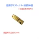 CJ6+/9+Divide Glore Следуйте за медной головой