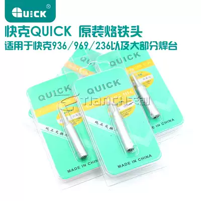 Quick 936 969 236 1100 Soldering iron tip Tip Elbow Horseshoe soldering iron tip