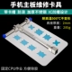 IC Card