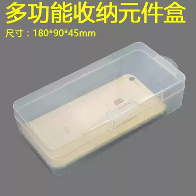 Double-layer mobile phone box parts box Mobile phone empty box repair parts screw box bottom shell assembly Motherboard component storage box