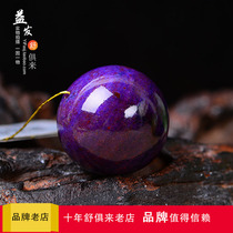 Old materials come to South Africa.