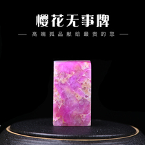 Natural Old Pit Material Cherry Blossom with no signs Su Ji Shi Ice Bright Pink Jade Red Jade Red Jade Naked Stone Live