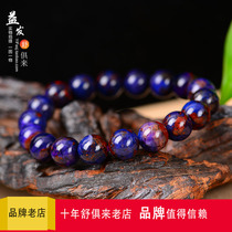 South Africa Su Jishi old material natural comfort bracelet beautiful Phantom picture