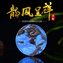 Natural Shu innate South Africa Old material Suki stone sky blue frosted double-sided engraved round plate pendant ornament