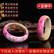 Yifa natural crystal South African old material comfortable bracelets cherry blossom Suji round bracelet fashion jewelry gift