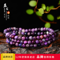 Su Jishi South Africa old material natural comfort multi-Circle Bracelet beautiful cherry blossom purple interstellar Blue