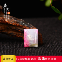 Natural old pit bracelet bracelet cherry blossom ice pink red jade bare stone live broadcast