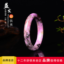 16000 Natural comfortable coming South African old material bracelet Su Jishi cherry blossom bracelet round bracelet one picture