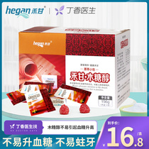 Hegan Xylitol Sugar Bag Sugar Free Coffee Beverage with Sugar Fars Coffee Sugar Business Gift Box 6G * 26 Pack
