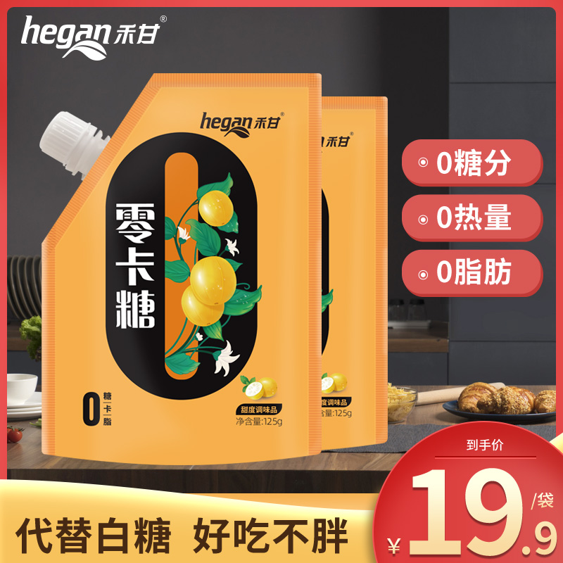Grammosaxic sugar alcohol-free sugar-free 0 caramel 125g sweet inulin baked with zero caramel-substituted xylitol white sugar