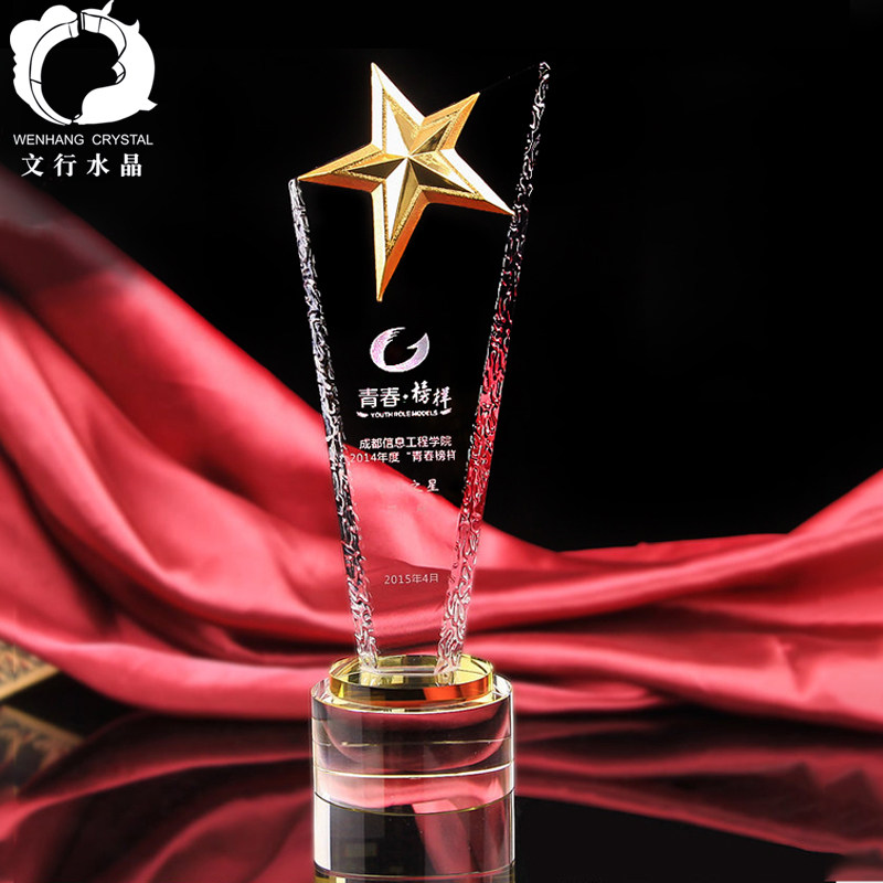 Crystal Trophy Custom 54 medal set as an employee champion creative graduation souvenirs anti-plague ordered metal