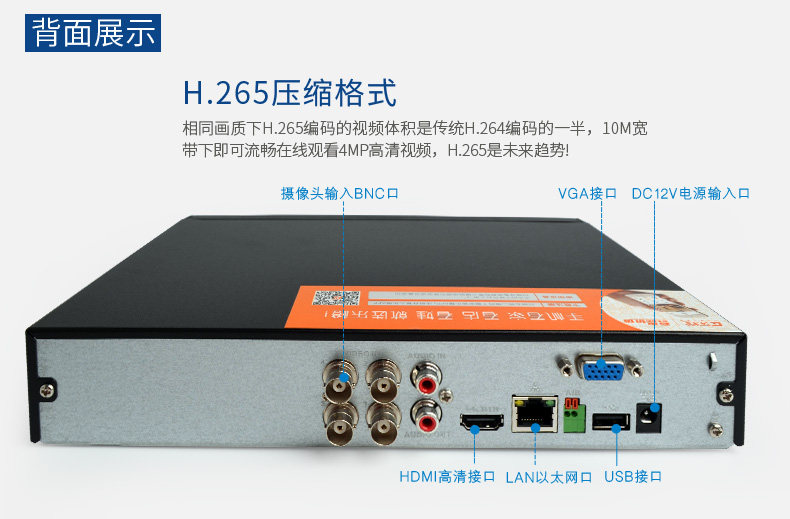 DH-HCVR5104HS-V5-details_08.jpg