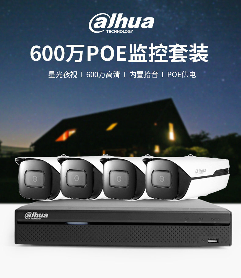 6000000. комплект Детали _01.jpg.