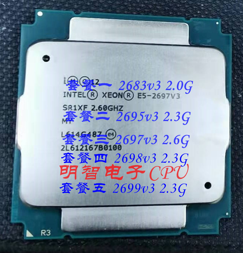 Intel E5-2683V3 2695V3 2697v3 2698v3 2696v3 2699v3 positive CPU