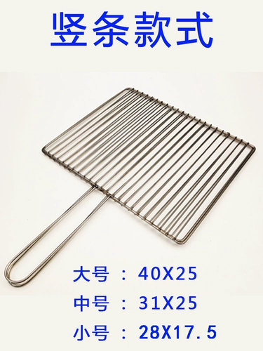 Барбекю из нержавеющей стали сетчатая гриль гриль на гриле на гриле шашлыки на гриле запеченные рыбы стреляют из овощной зажимы на гриле.