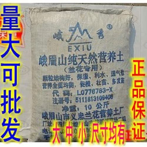 鹿沼土和赤玉土哪个好鹿沼土和赤玉土哪个好 鹿沼土和赤玉土哪个好鹿沼土和赤玉土哪个好
