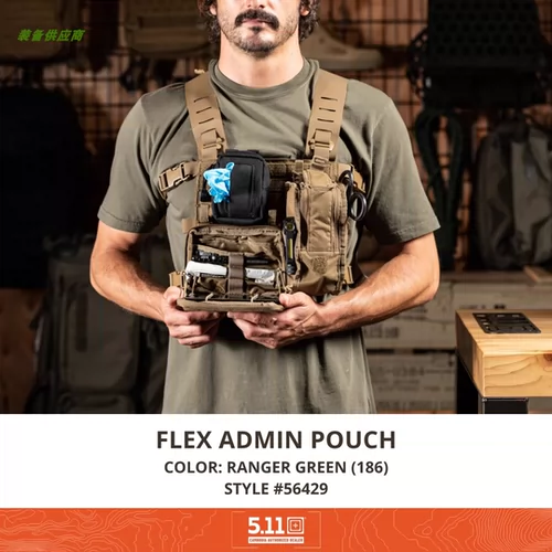 Соединенные Штаты 5.11 аксессуары Пакет 56429 Наружное оборудование мусорное пакет Flex Admin Pouch Tactical Pack
