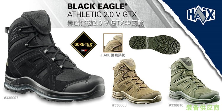 HAIX Black Hawk 2 0 mid-tube sports tactical shoes black outdoor waterproof cowhide breathable functional shoes