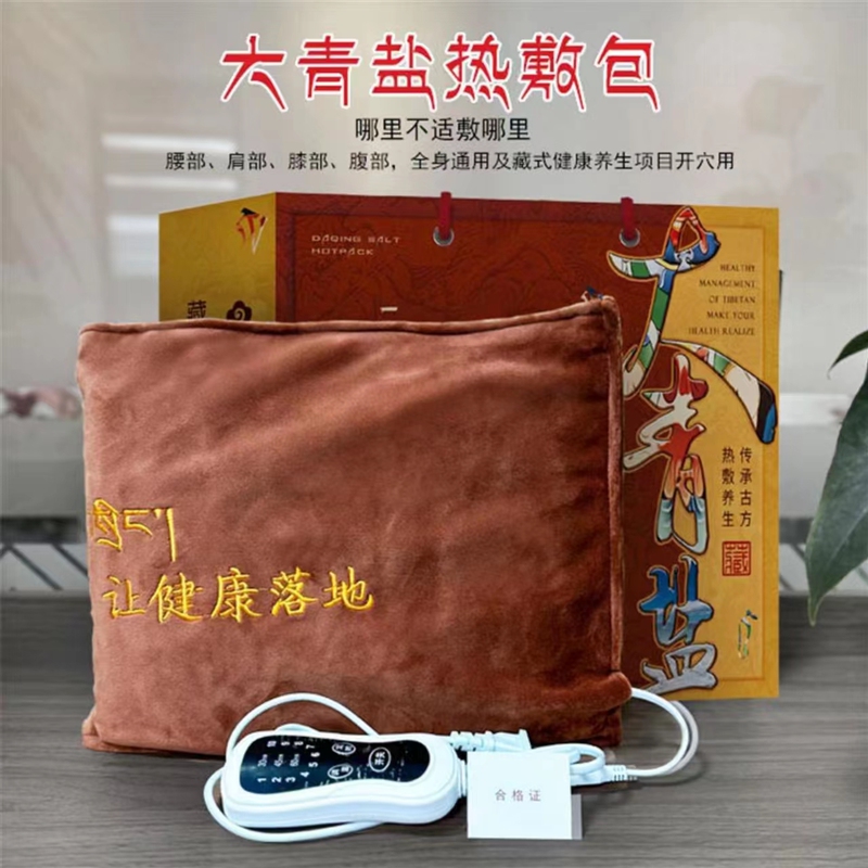 Jinhe Tibetan Gravity-Heated Green Salt Hot Compress Therapy Pack, Electric Heating Therapy Bag for Home Use, Shoulder, Neck, Waist, Abdomen, and Leg Hot Compress Pack Jinhe Tibetan Gravity-Heated Green Salt Hot Compress Therapy Pack, Electric Heating Therapy Bag for Home Use, Shoulder, Neck, Waist, Abdomen, and Leg Hot Compress Pack