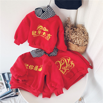 Xiaojiejia 2019 winter new boys and girls little mouse New Year velvet thickened sweater fake two coats