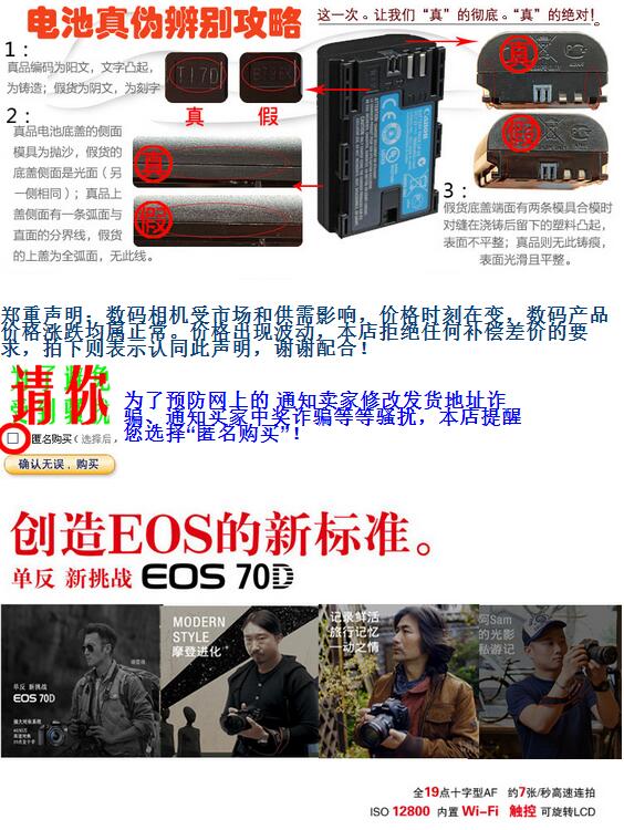 Bộ kit Canon / Canon 60D (bao gồm 18-135mm) Máy ảnh DSLR 70D 18-200 Chính hãng mới - SLR kỹ thuật số chuyên nghiệp máy ảnh cơ giá rẻ