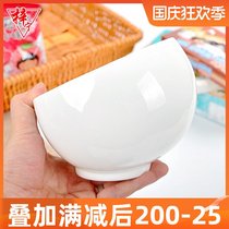 Pure white bone porcelain ceramic buffet dip hot pot restaurant seasoning Bowl Fruit Bowl inclined vegetable salad bowl inclined foot Bowl