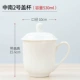 Zhongnan № 2 чашка 530 мл