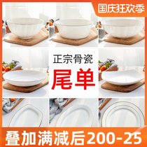 (Micro-flaw) European-style bone china tableware hotel household ceramic creative gold-edged rice bowl deep plate dish Western plate