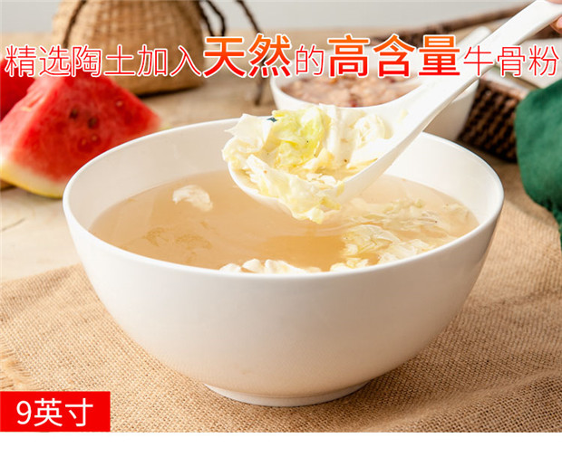 Xương trắng tinh khiết Trung Quốc bát nhỏ in phong cách Bắc Âu nhà gốm sứ nhà hàng bộ đồ ăn bát bát bát để ăn cơm bát o bát đũa ăn cơm