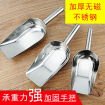 06 thick non-magnetic stainless steel flat shovel shovel material snow shovel rice shovel sugar tea grain dry fruit 5-valley powder big number outdoor