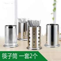 Thickened Domestic Stainless Steel Chopstick Cylinder Cage Chopstick Cage Milk Tea Shop Straw Barrel Bucket Chopsticks box spoonful chopstick containing drain