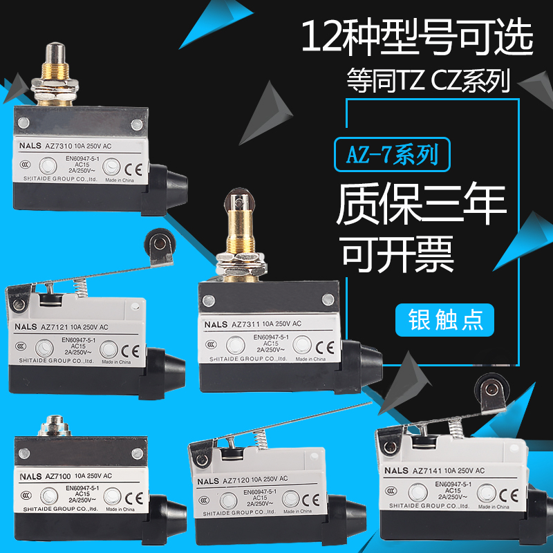 Stroke switch micro limit switch CZ AZ-TZ7121 7310 7311 7141 7120 7120 7100 