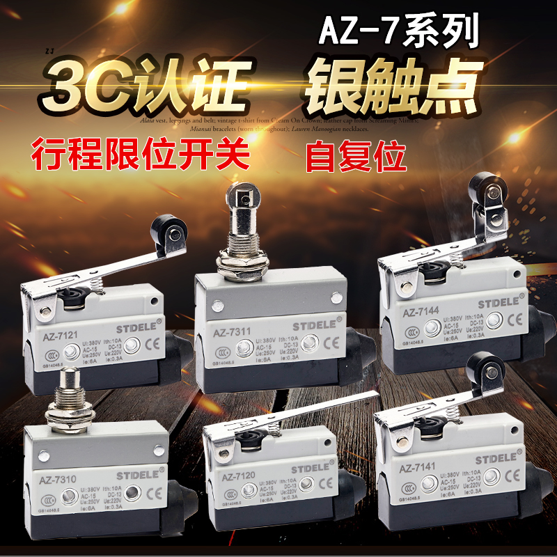 Stretch switch AZ-7121 7311 7141TZ limit roller touches mini - mini - micro switch