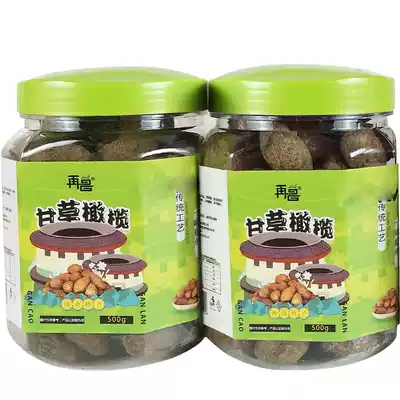 Fujian Minnan specialty bottled candied fruit dried fruit canned casual office snacks licorice 500g * 2 bottles