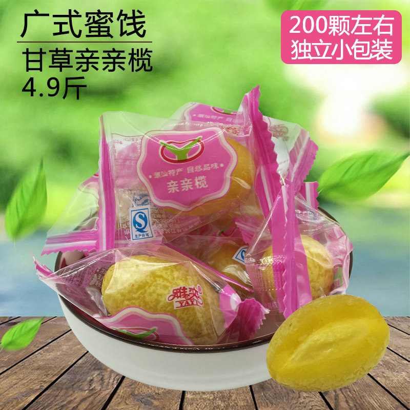 Guangdong candied licorice olive yellow kiss olive wedding wedding dried fruits leisure snacks independent packaging 4 9 pounds