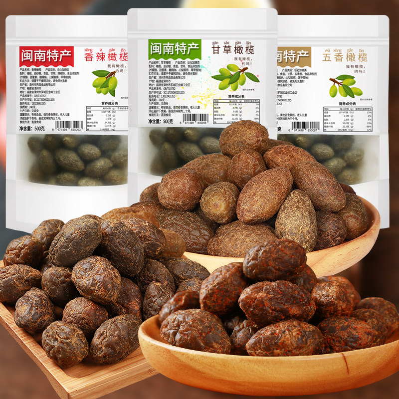 Reichang Licorice Olive olive Minnan Spicy Notes of the Spicy Notes of the Spicy Notes of the Dried Fruits Dried Fruits Dried Fruits Dried Fruits Dried Fruits Dried Fruits 1