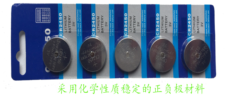 Hộp Taijie WEBOX WE20 / C / 20S / 30 / 30PRO Pin điều khiển từ xa Tai-set set-top box WE20 / WE20C / WE20S / WE30 / WE30PRO pin điện tử cr2450 - TV tivi samsung 70 inch