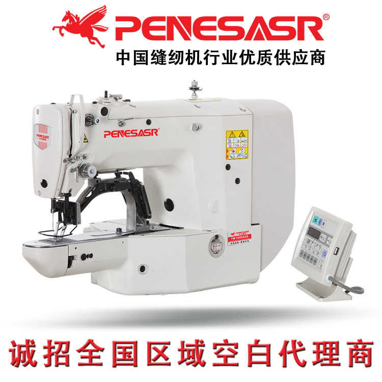 2019 new 1900ASS computer dust tacking machine jujube car fish float fishing net rope machine industrial pattern sewing machine