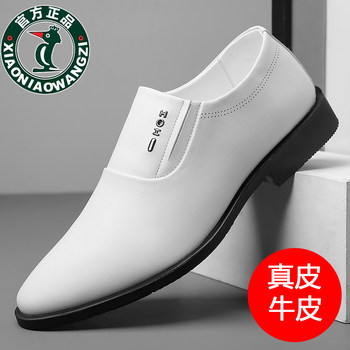 Formal leather shoes for men, casual breathable small white slip-ons