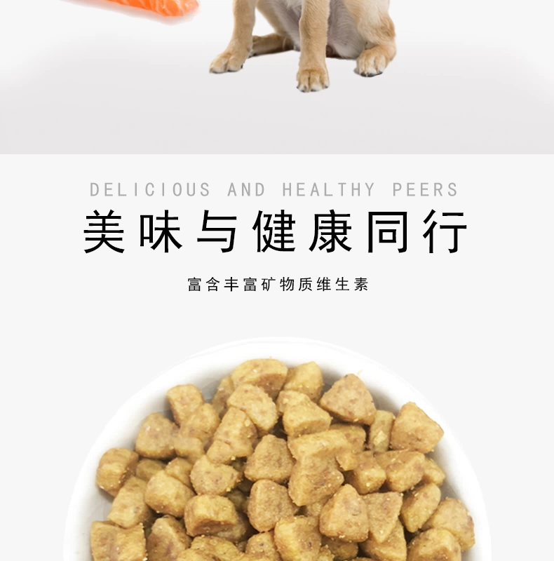 Wolf Tribe Thức ăn cho chó Thức ăn cho chó con 2.5kg Thức ăn chủ yếu cho chó Satsuma Golden Retriever Teddy Universal 5 kg Gói nhiều tỉnh Miễn phí vận chuyển - Chó Staples