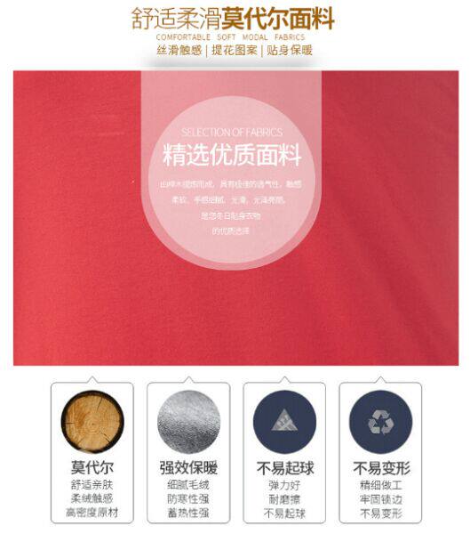 Corset amincissant - Ref 697242 Image 7