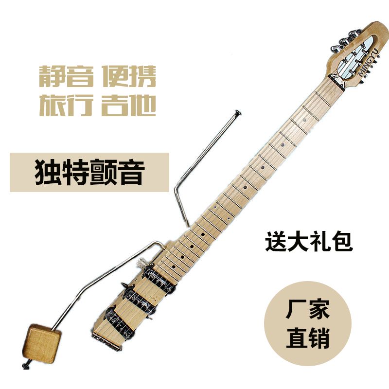 Travel Silent Electric Guitar Portable Mini Electric Box Guitar Vibrato Guitar Beginner Veneer Unisex
