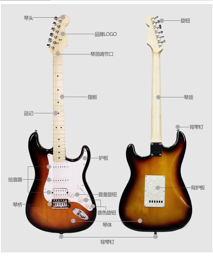 ST Electric Guitar Beginners Starter General Guitar Speaker Suite Multicolored Optional Manufacturer Promotion-Taobao