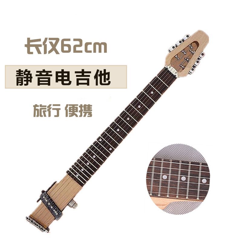 Silent Guitar Portable Electric Guitar Custom Instrument Travel Veneer Guitar Beginner Unisex Set