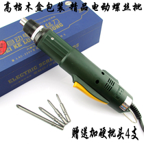 Speed Electric Screwdriver Electric Screwdriver 8 Electric 1K 8220B Kplug Electric Type 0 Belfast 2 Tlow V0L Straight