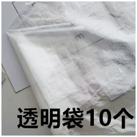 10 прозрачных мешков