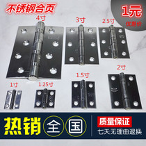  Hot sale 1 inch 1 25 inch 1 5 inch 2 inch 2 5 inch 3 inch 4 inch stainless steel hinge Cabinet door and window hinge
