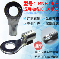 National standard RNB14-8 copper thickened cold-pressed terminal round 16 square 8-hole bare terminal round lug