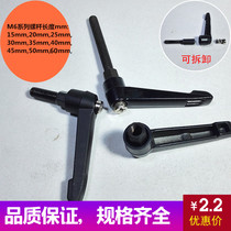  Factory direct sales M6 series adjustable tightening handle screws Machine tool accessories Hardware mechanical fixing handle