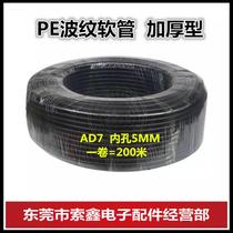 Hot Pins Electrician Accessories AD7PE Plastic Bellows Cable Protection Hose Snake Leather Wear tube wave tube